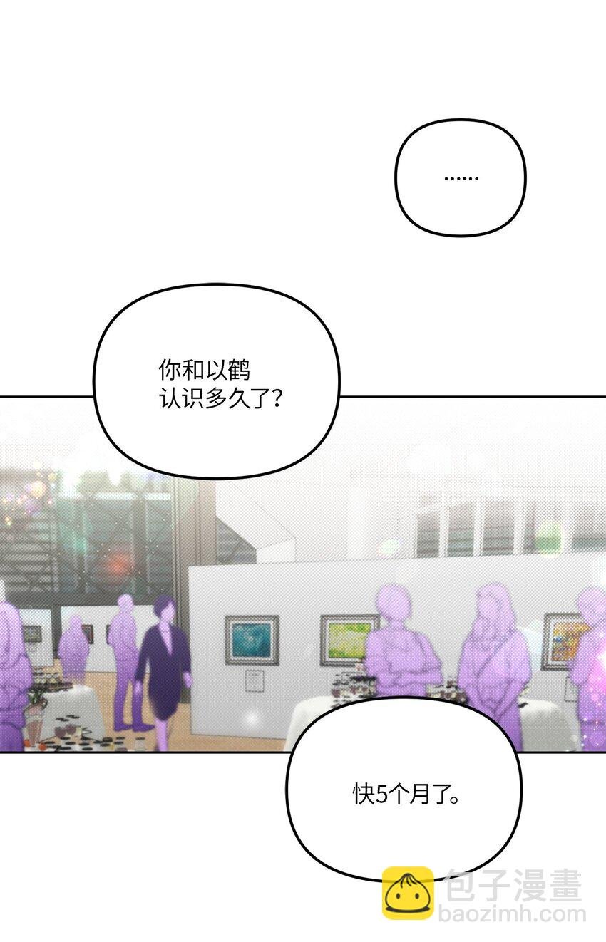 41 参加宴会