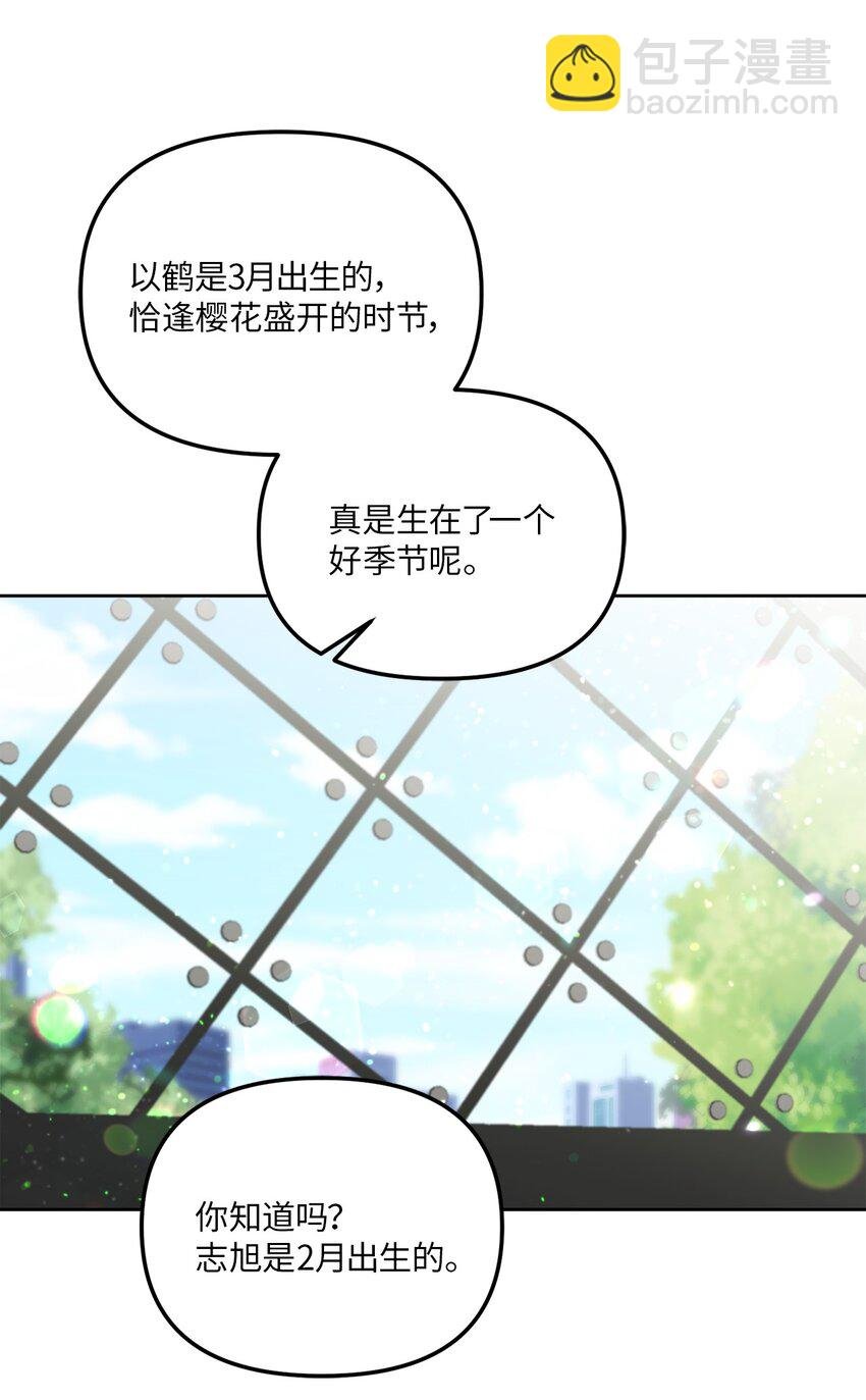 41 参加宴会