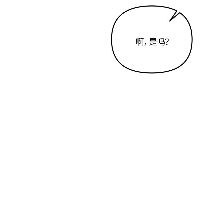 41 参加宴会
