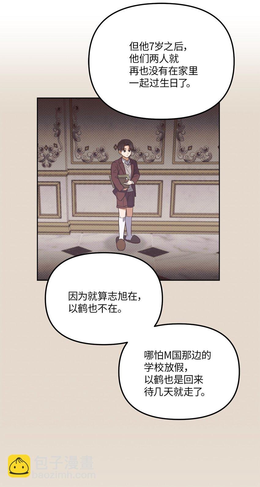 41 参加宴会