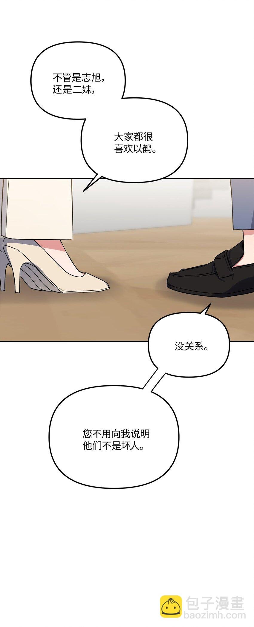 41 参加宴会