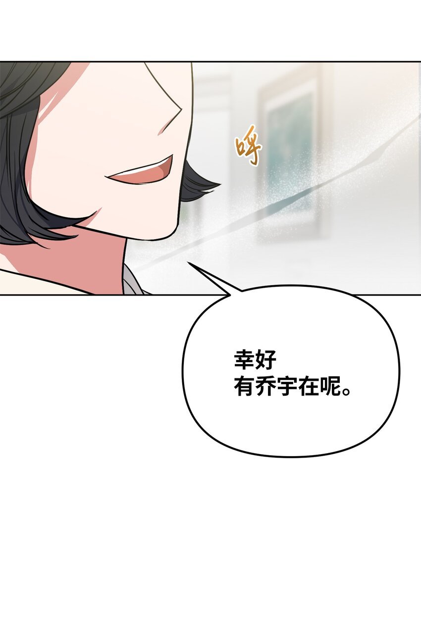 41 参加宴会