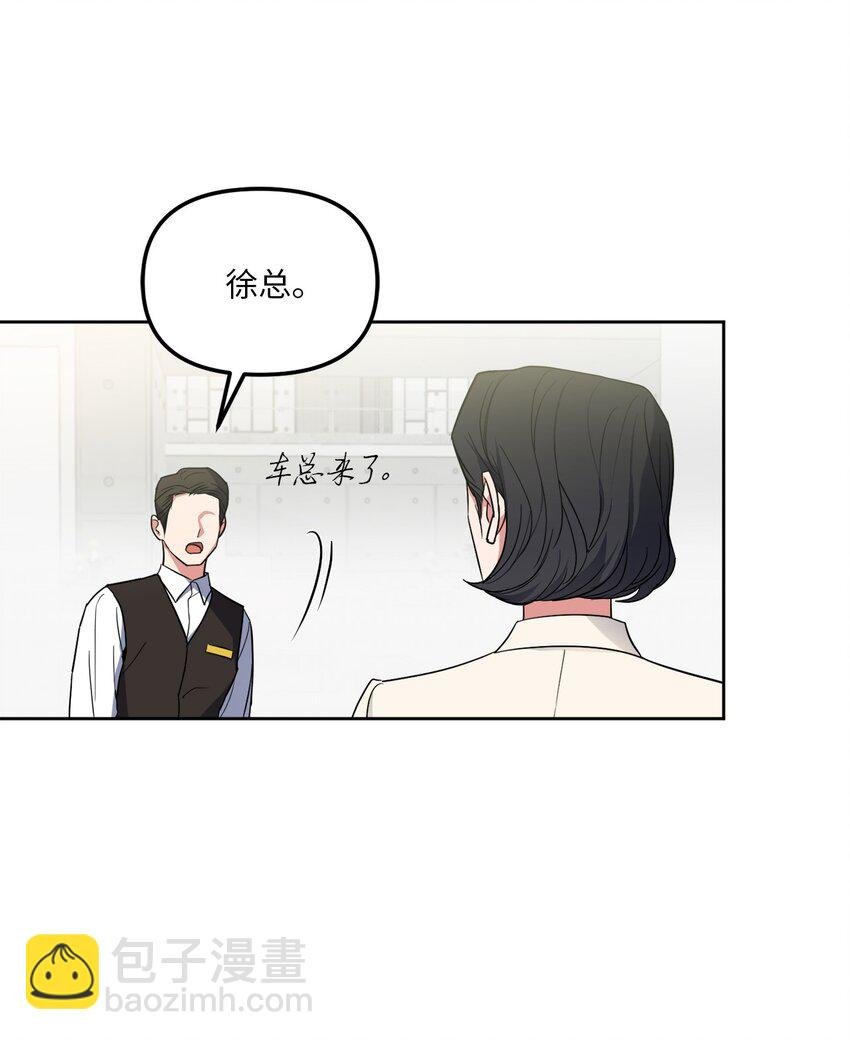41 参加宴会