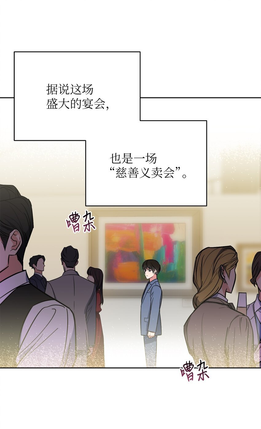 41 参加宴会
