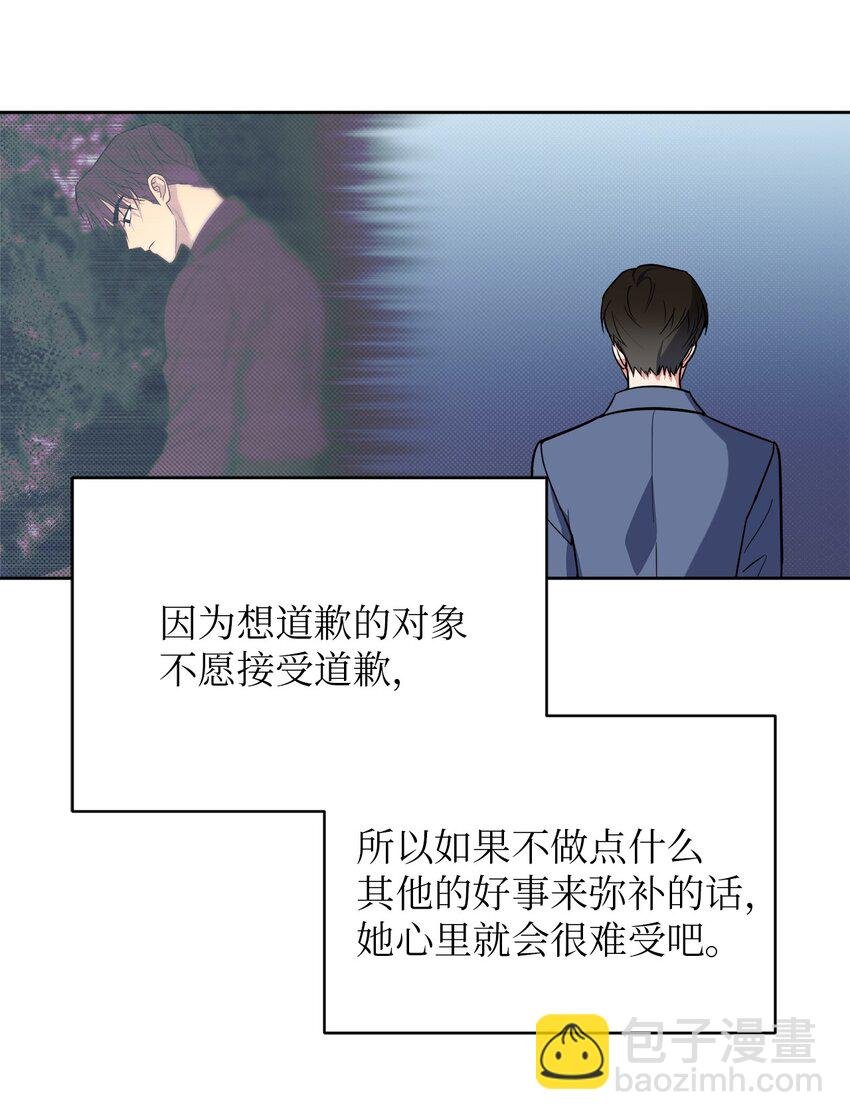 41 参加宴会