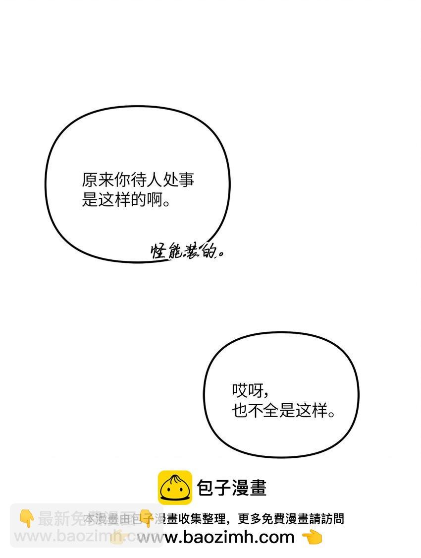 41 参加宴会