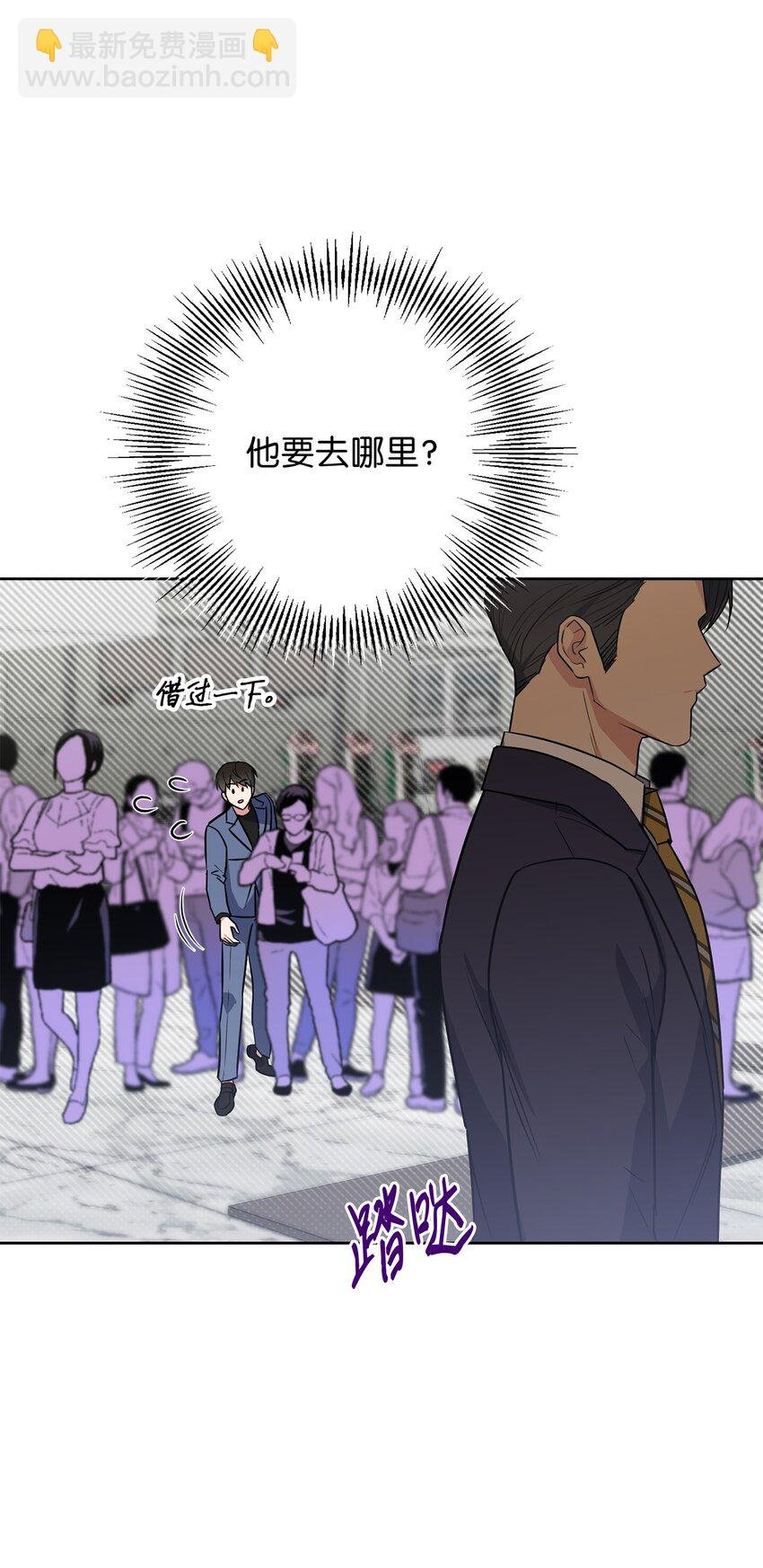 42 他要离开！？