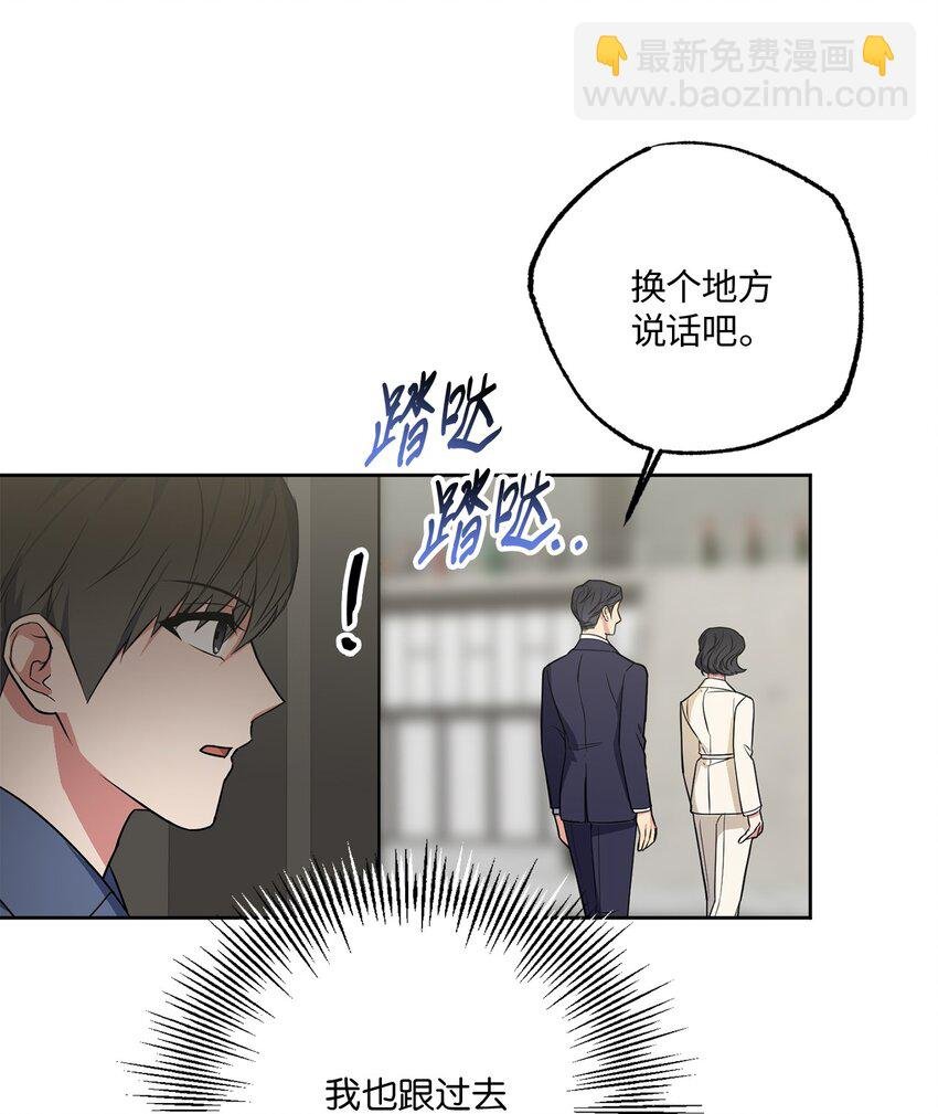 42 他要离开！？