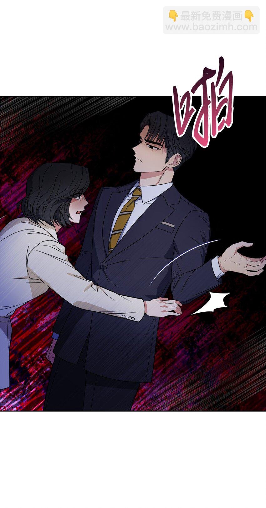 42 他要离开！？
