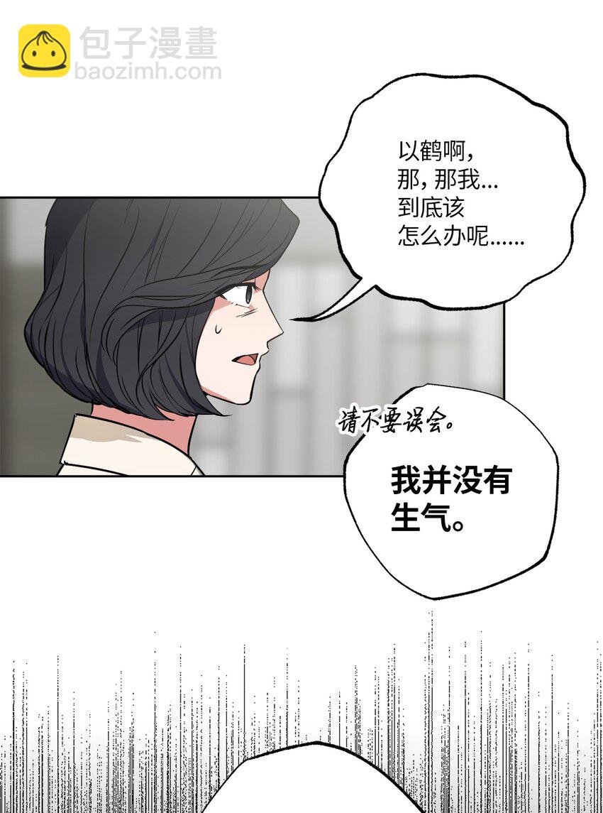 42 他要离开！？