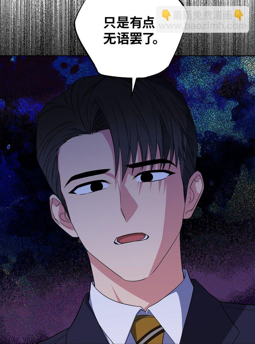 42 他要离开！？