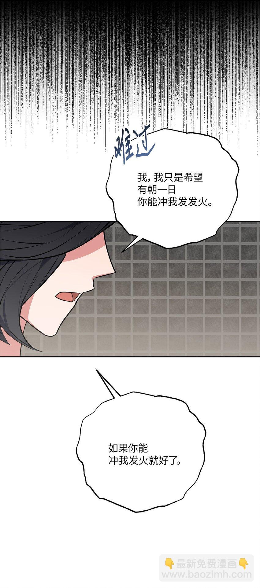 42 他要离开！？