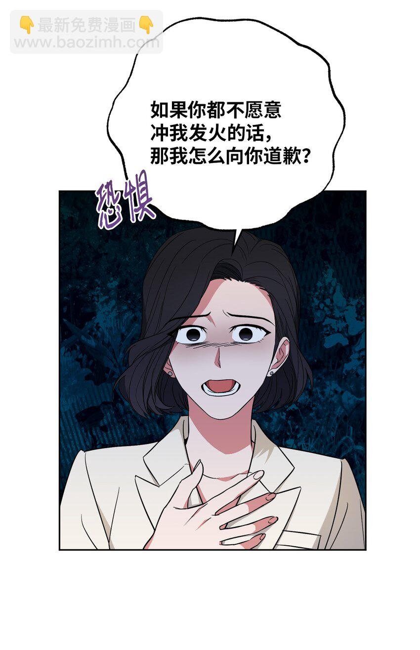 42 他要离开！？