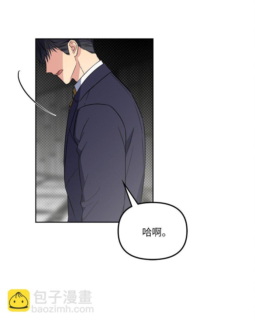 42 他要离开！？