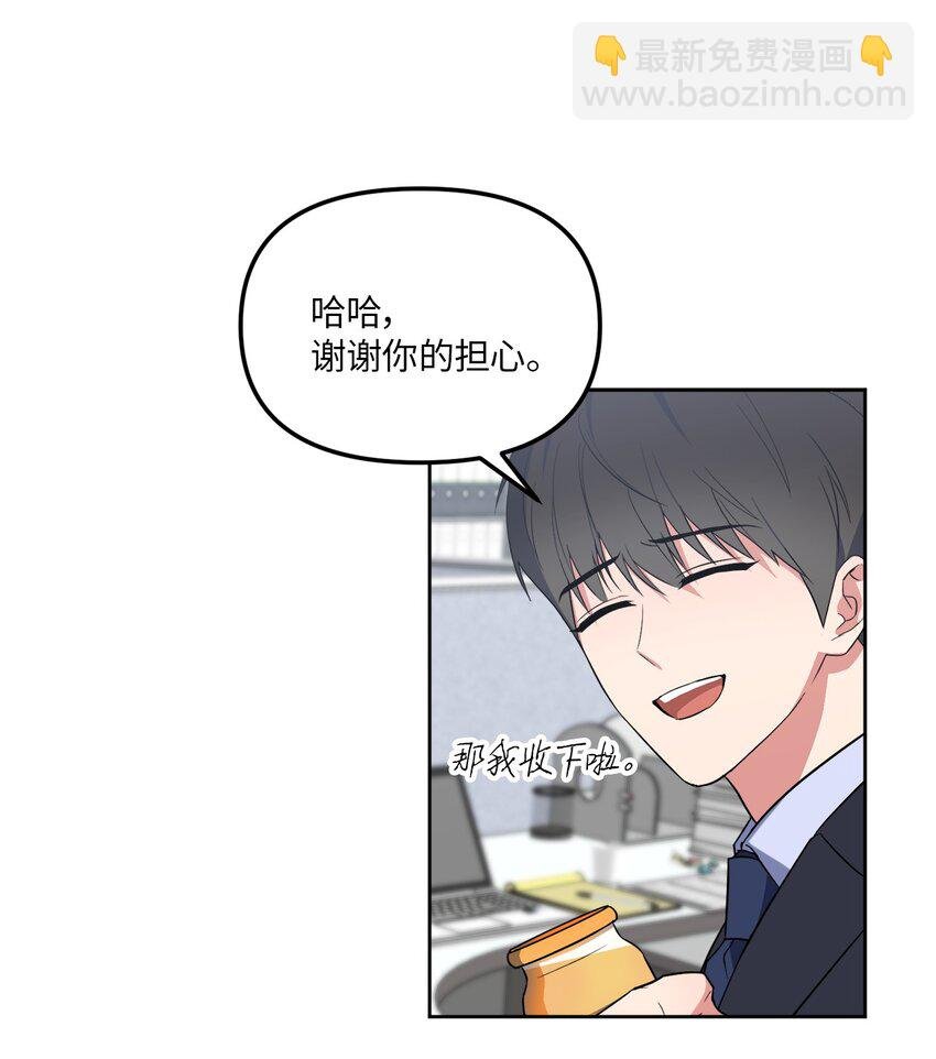 42 他要离开！？