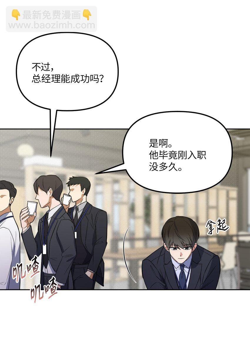 42 他要离开！？