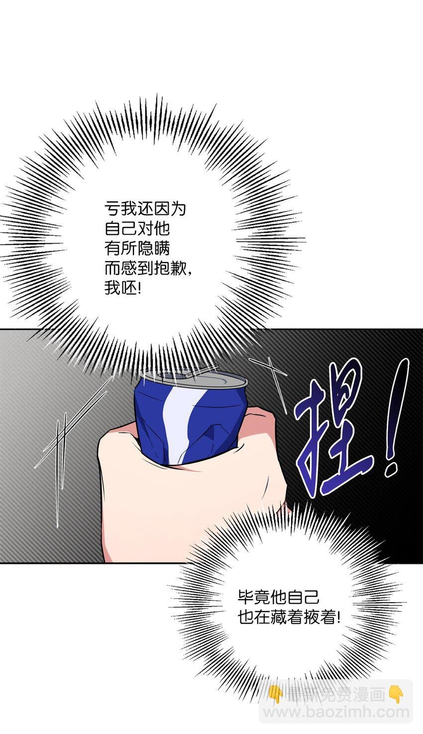 42 他要离开！？