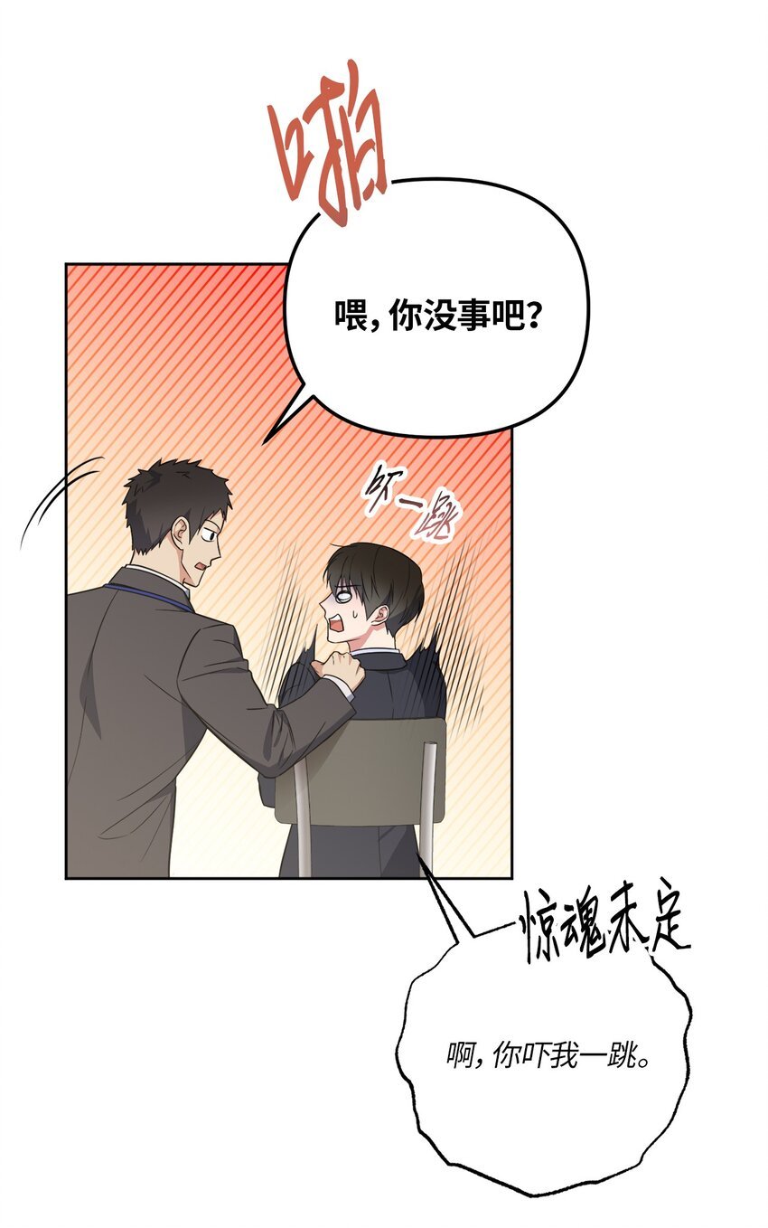 42 他要离开！？