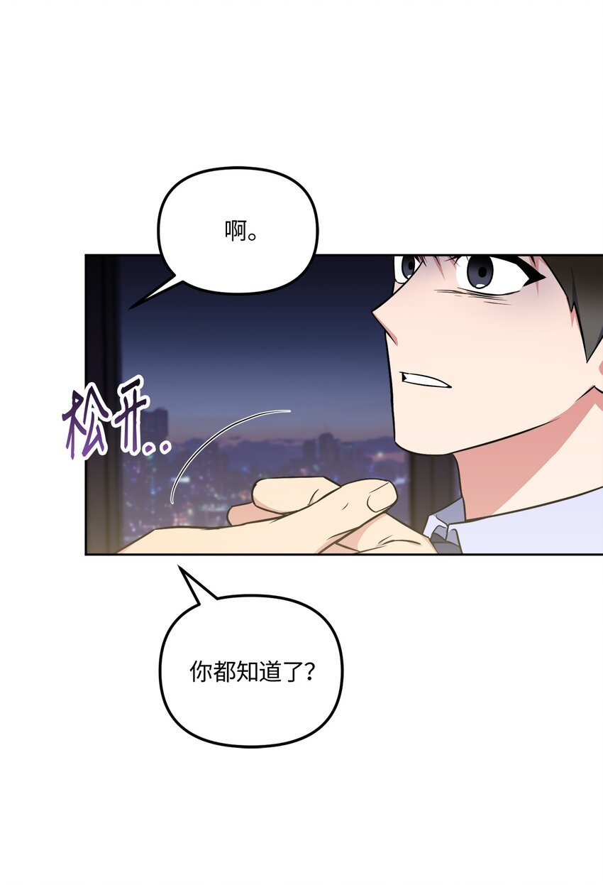 43 争吵