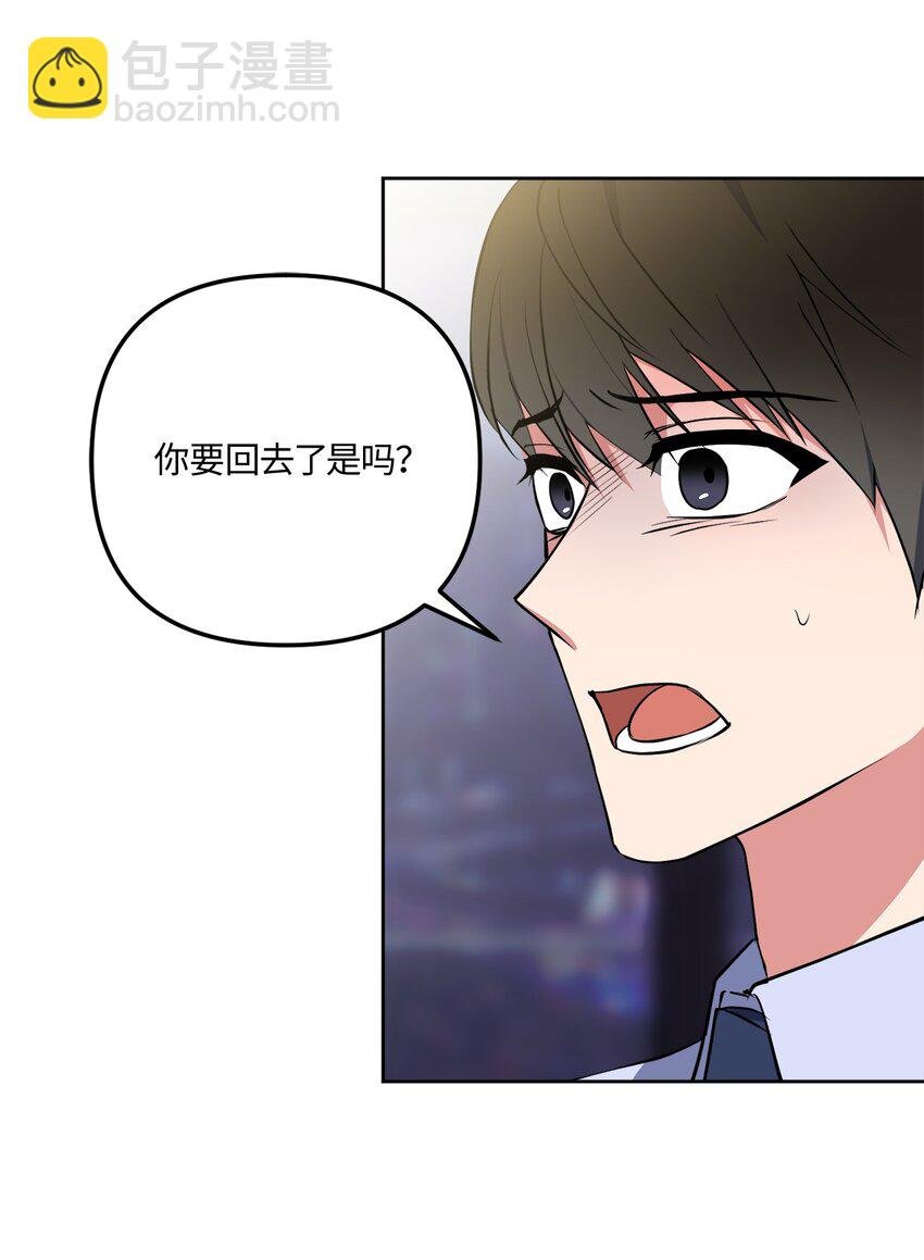 43 争吵