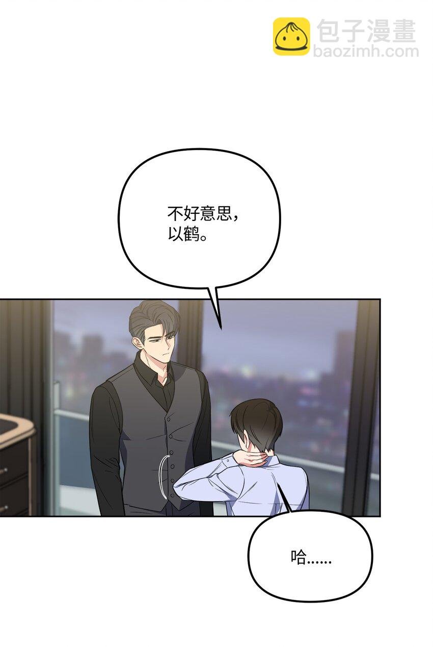 43 争吵