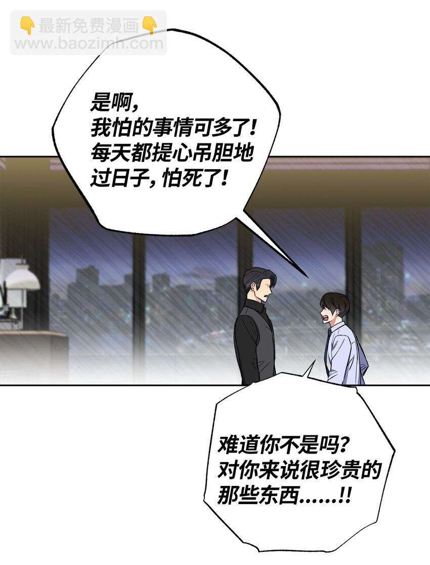43 争吵