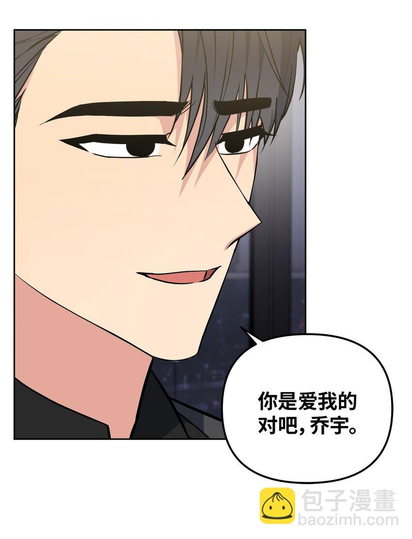 43 争吵