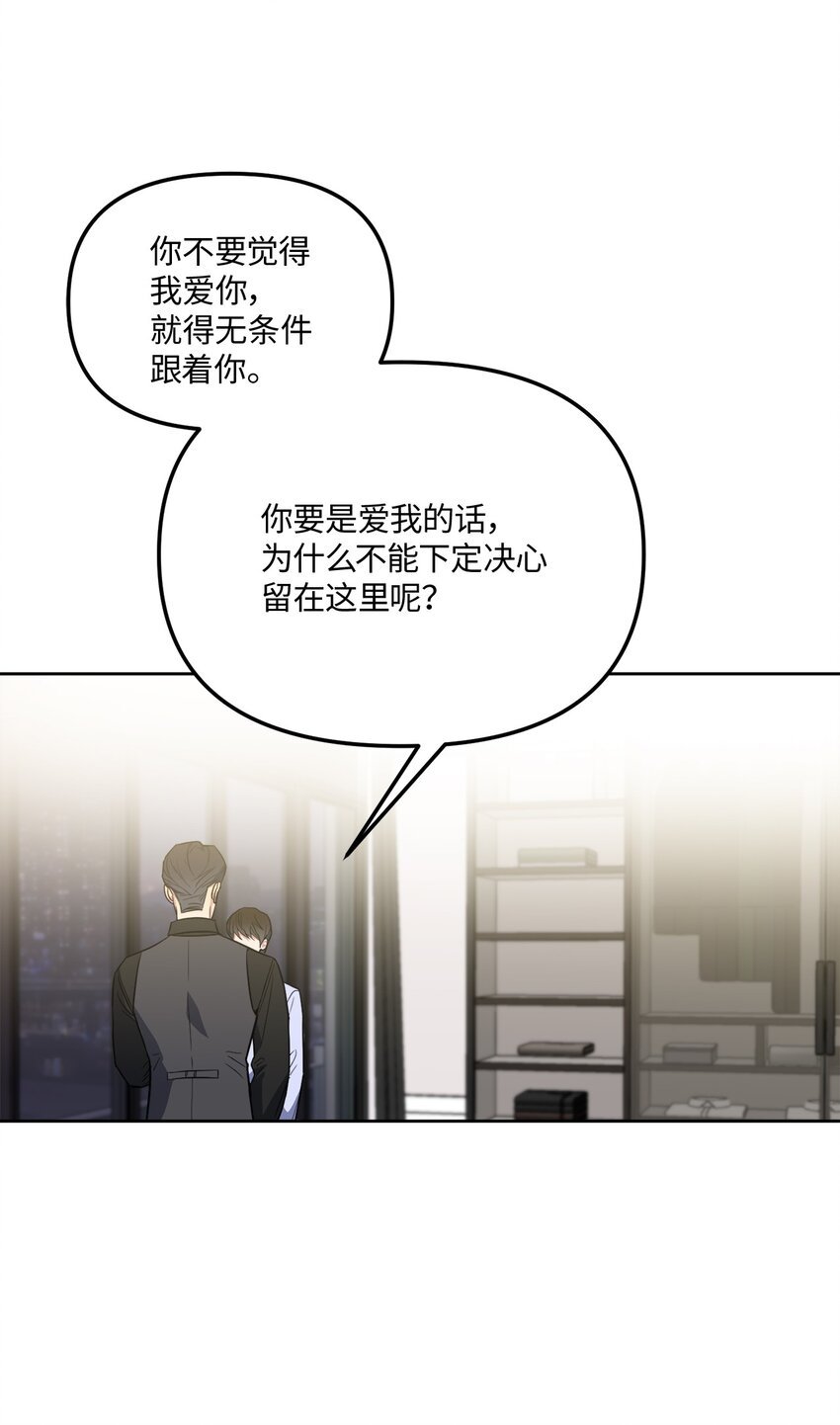 43 争吵