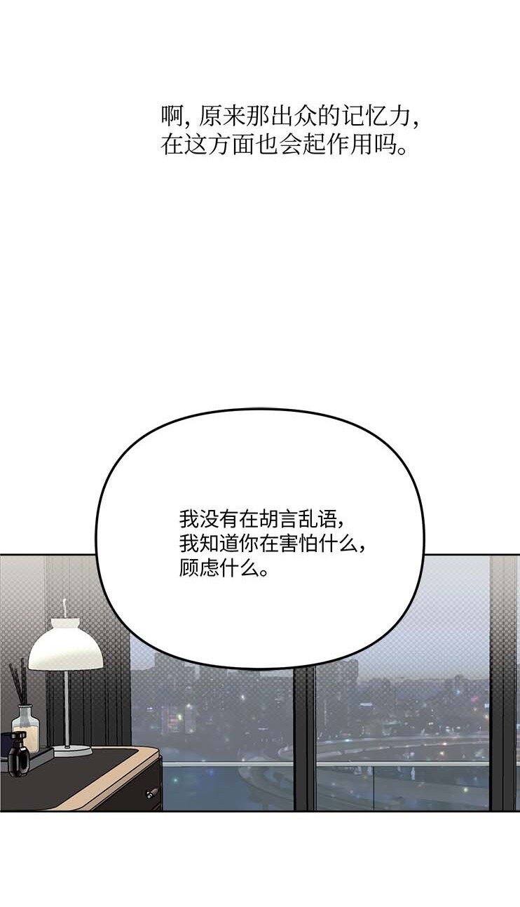 43 争吵