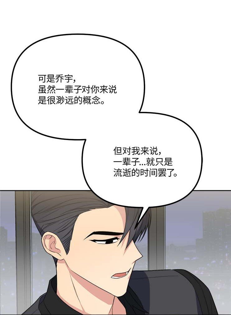 43 争吵