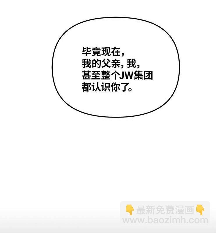 43 争吵