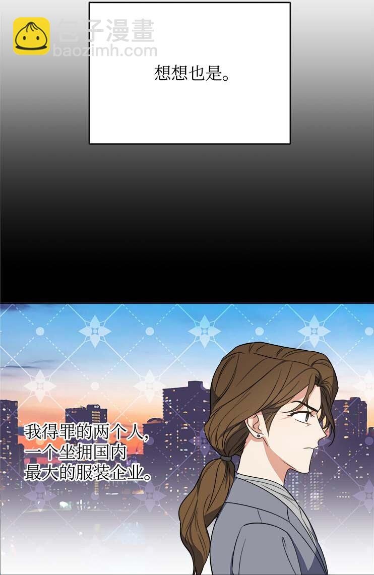 43 争吵