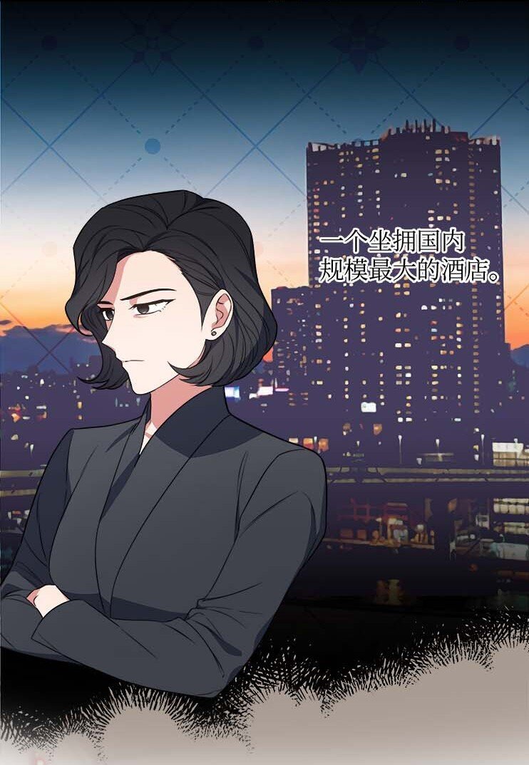 43 争吵