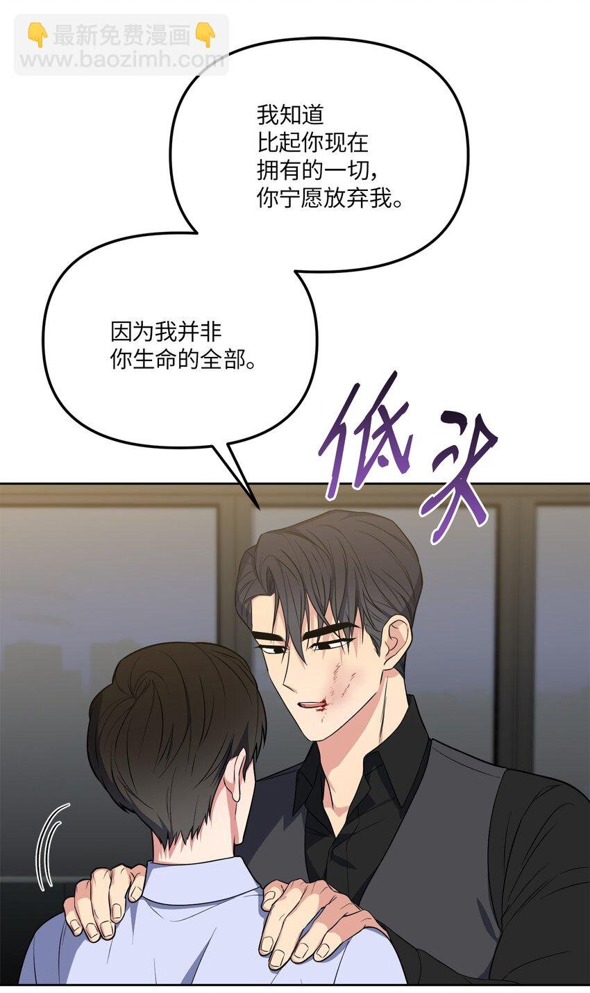 44 临别奔向你