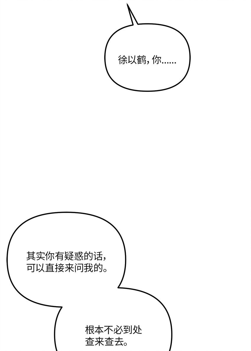 44 临别奔向你