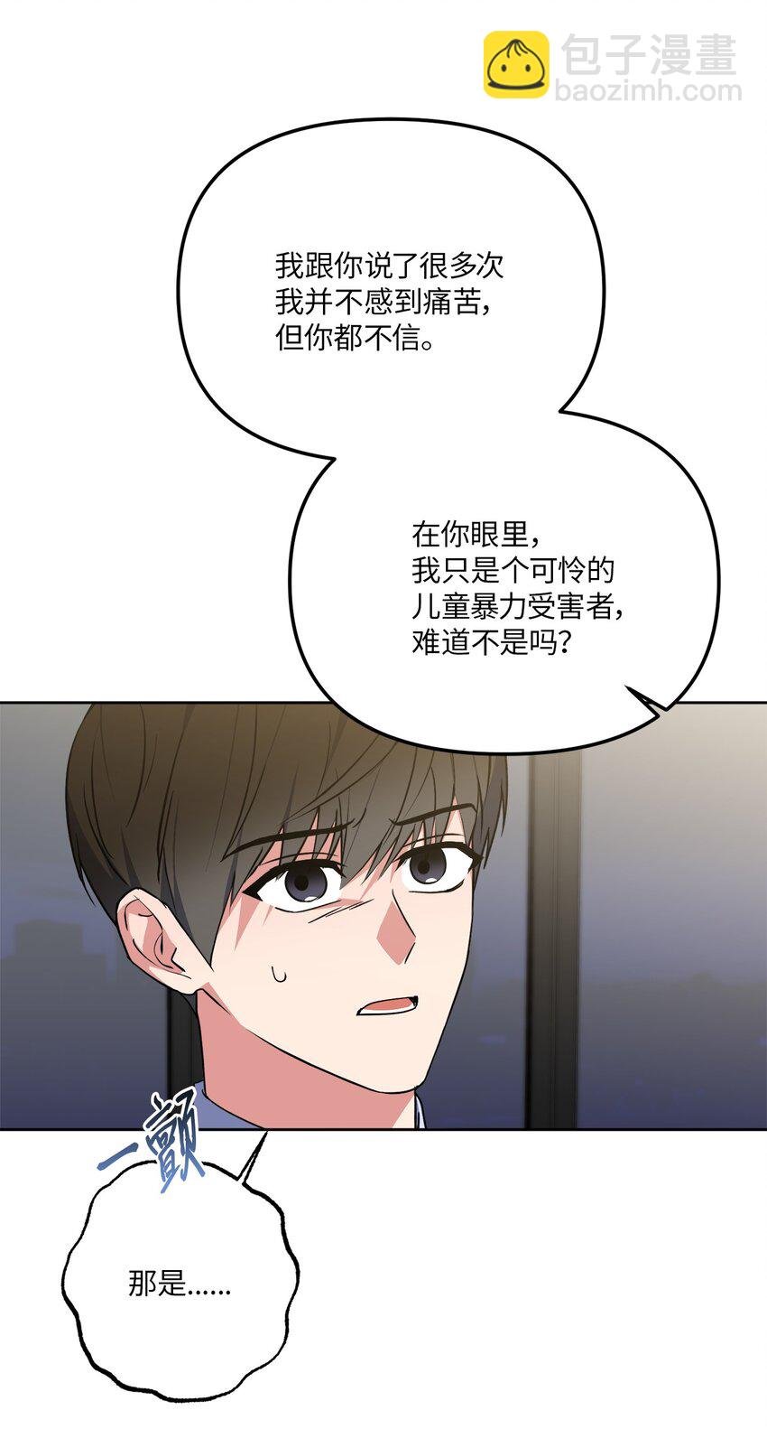 44 临别奔向你