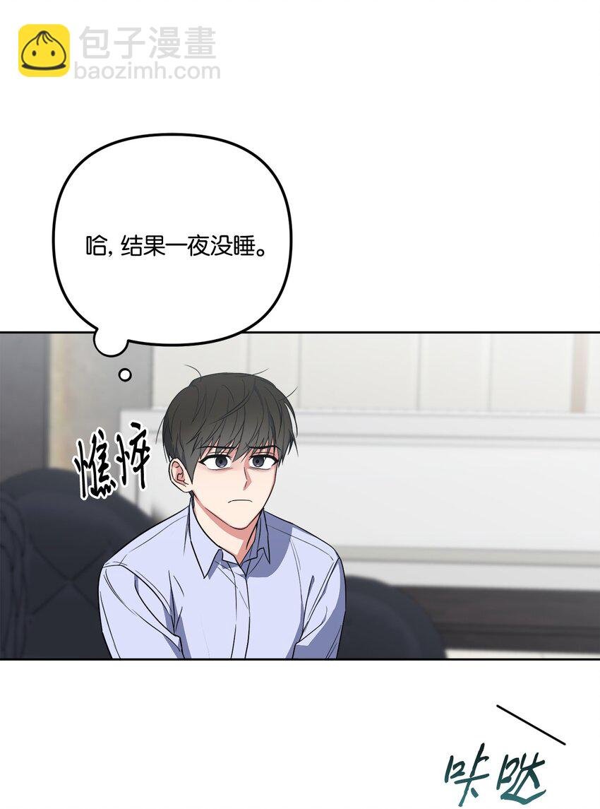 44 临别奔向你