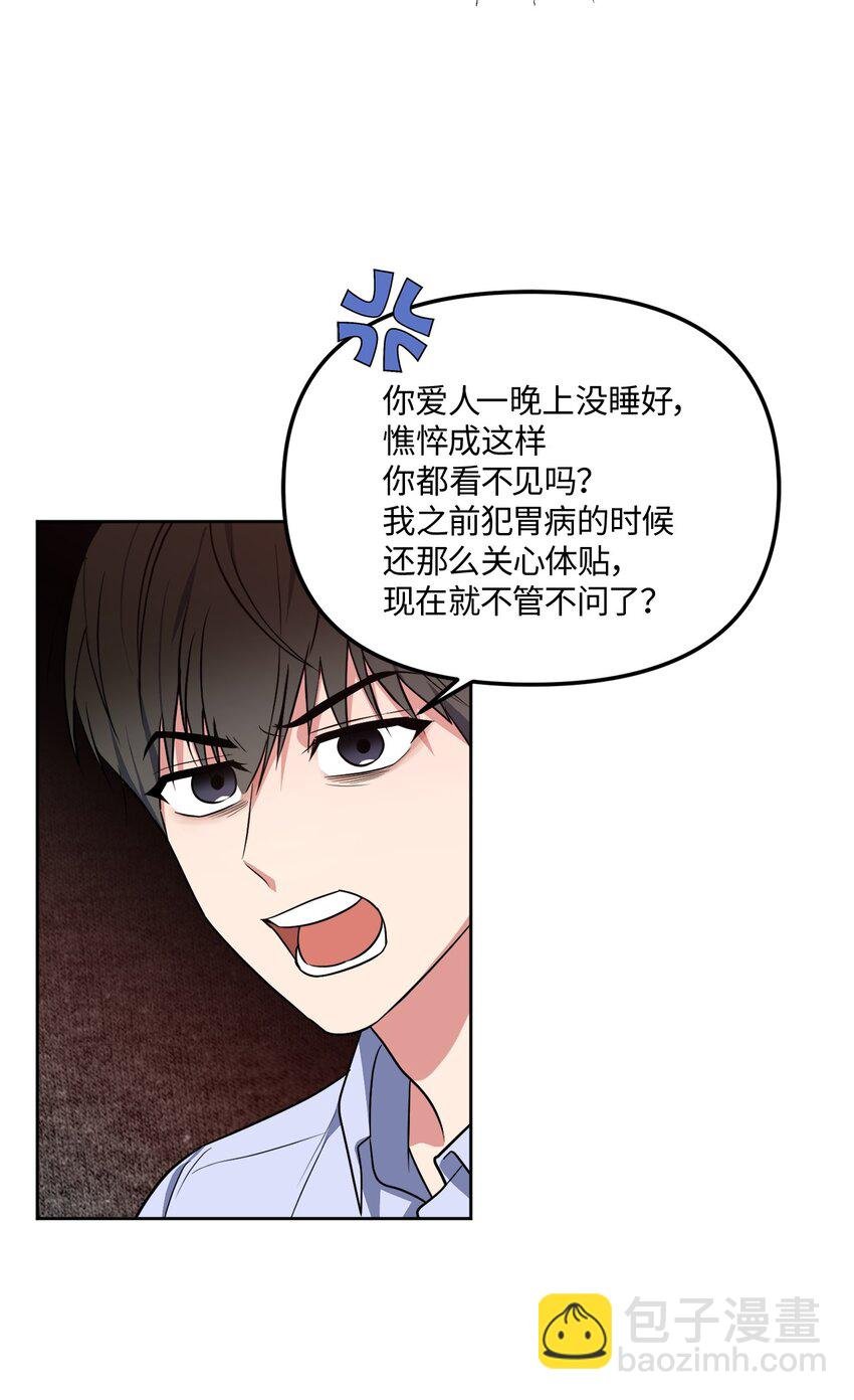 44 临别奔向你