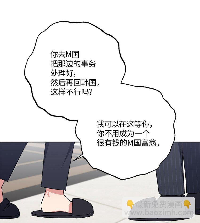 44 临别奔向你