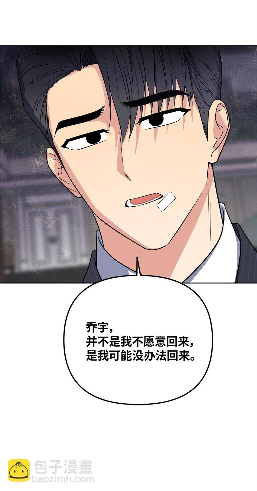 44 临别奔向你