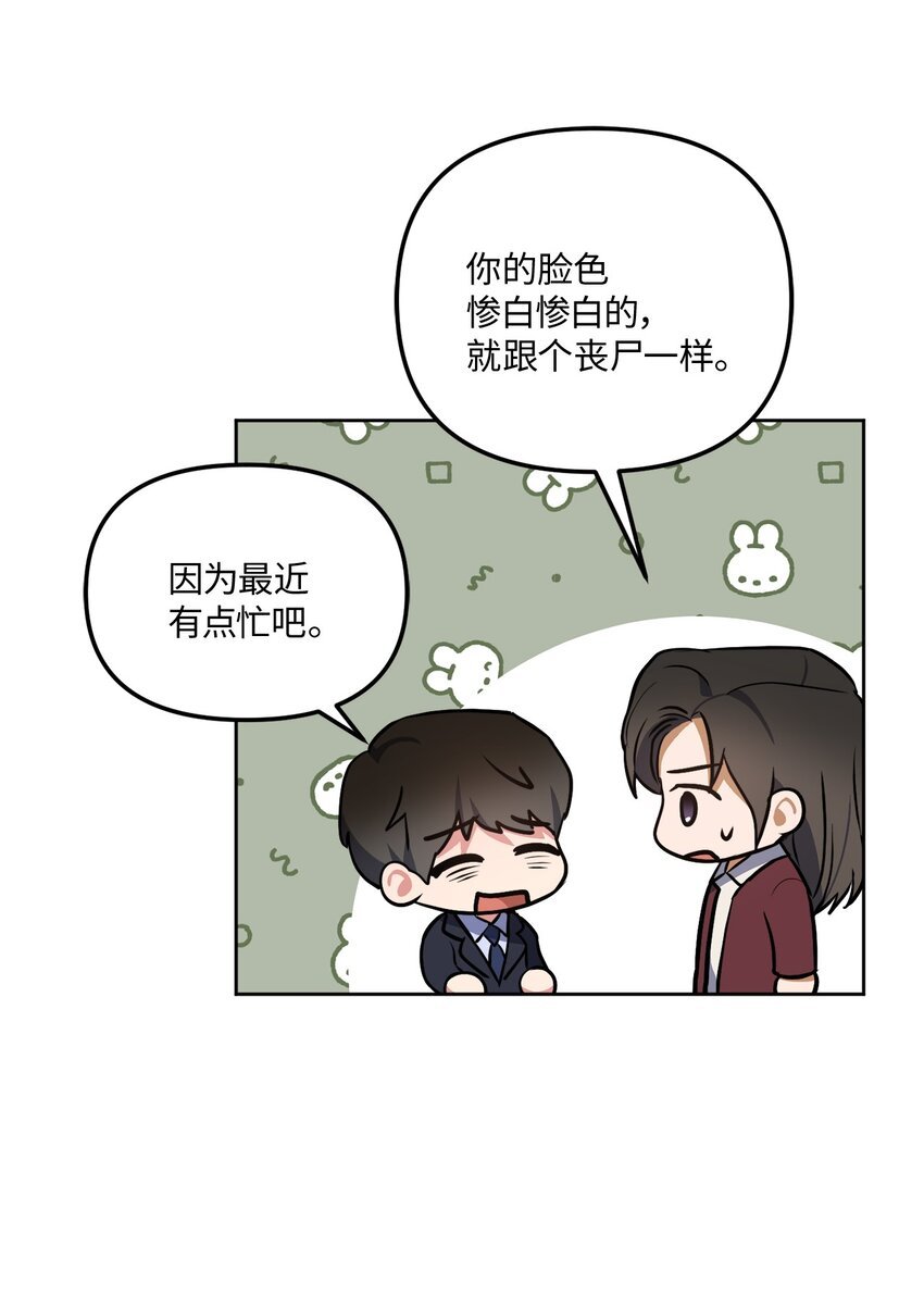 44 临别奔向你