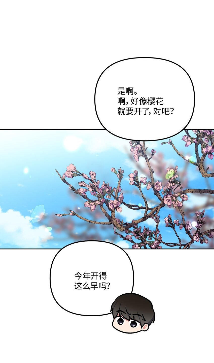 44 临别奔向你