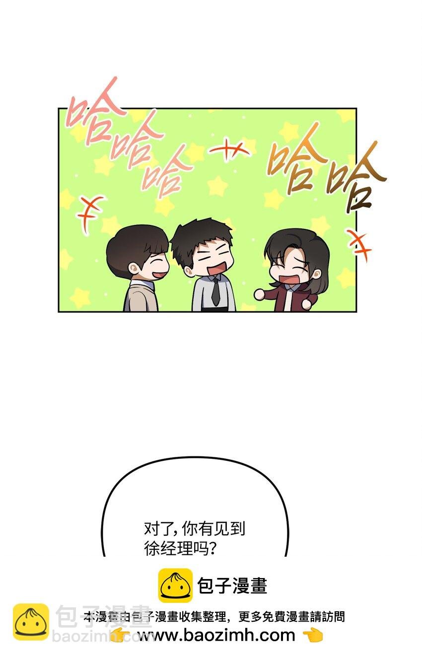 44 临别奔向你