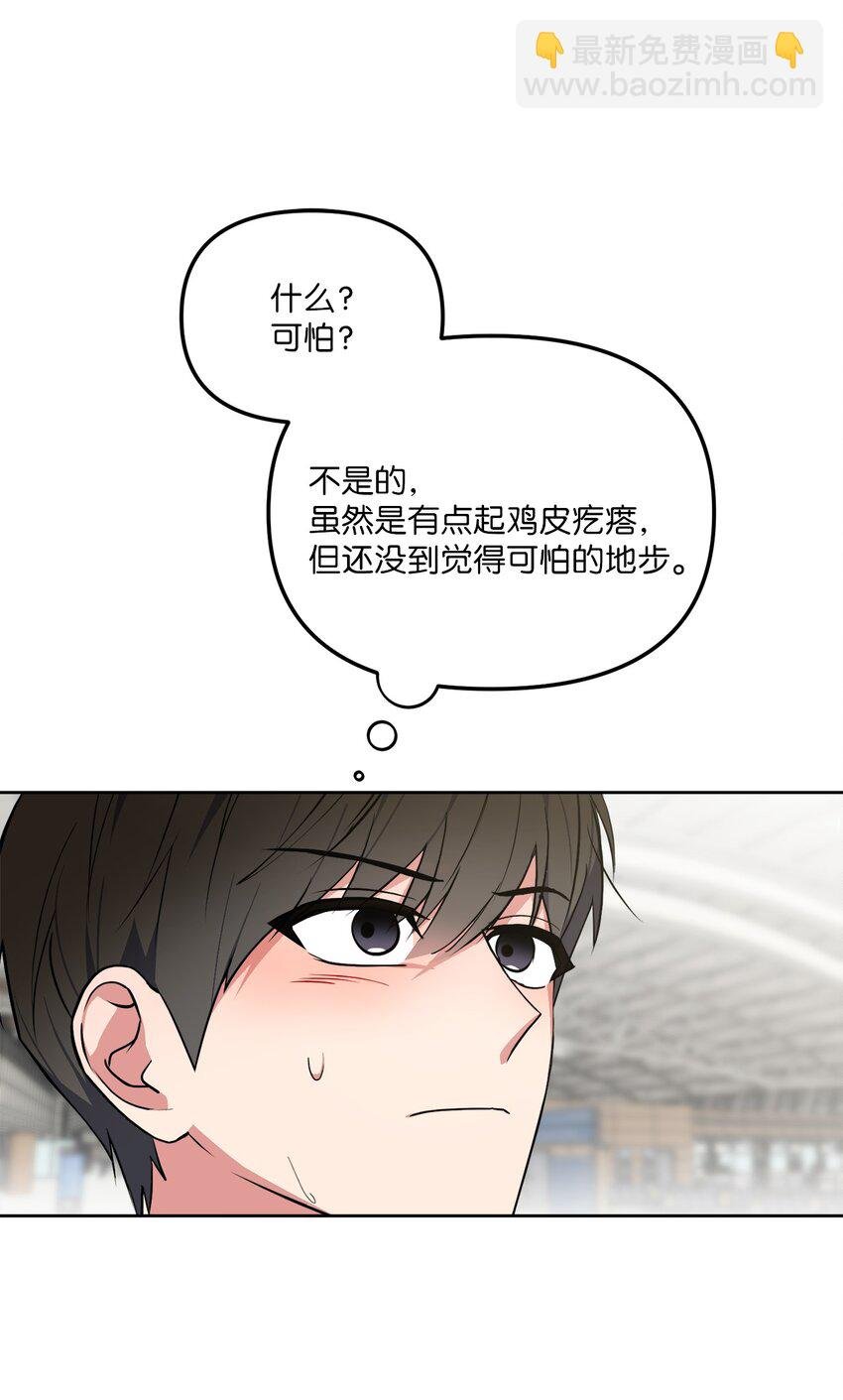 45 我爱你
