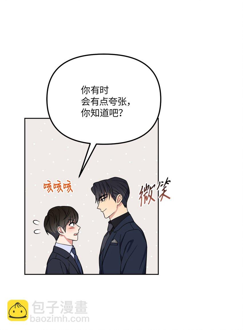 45 我爱你