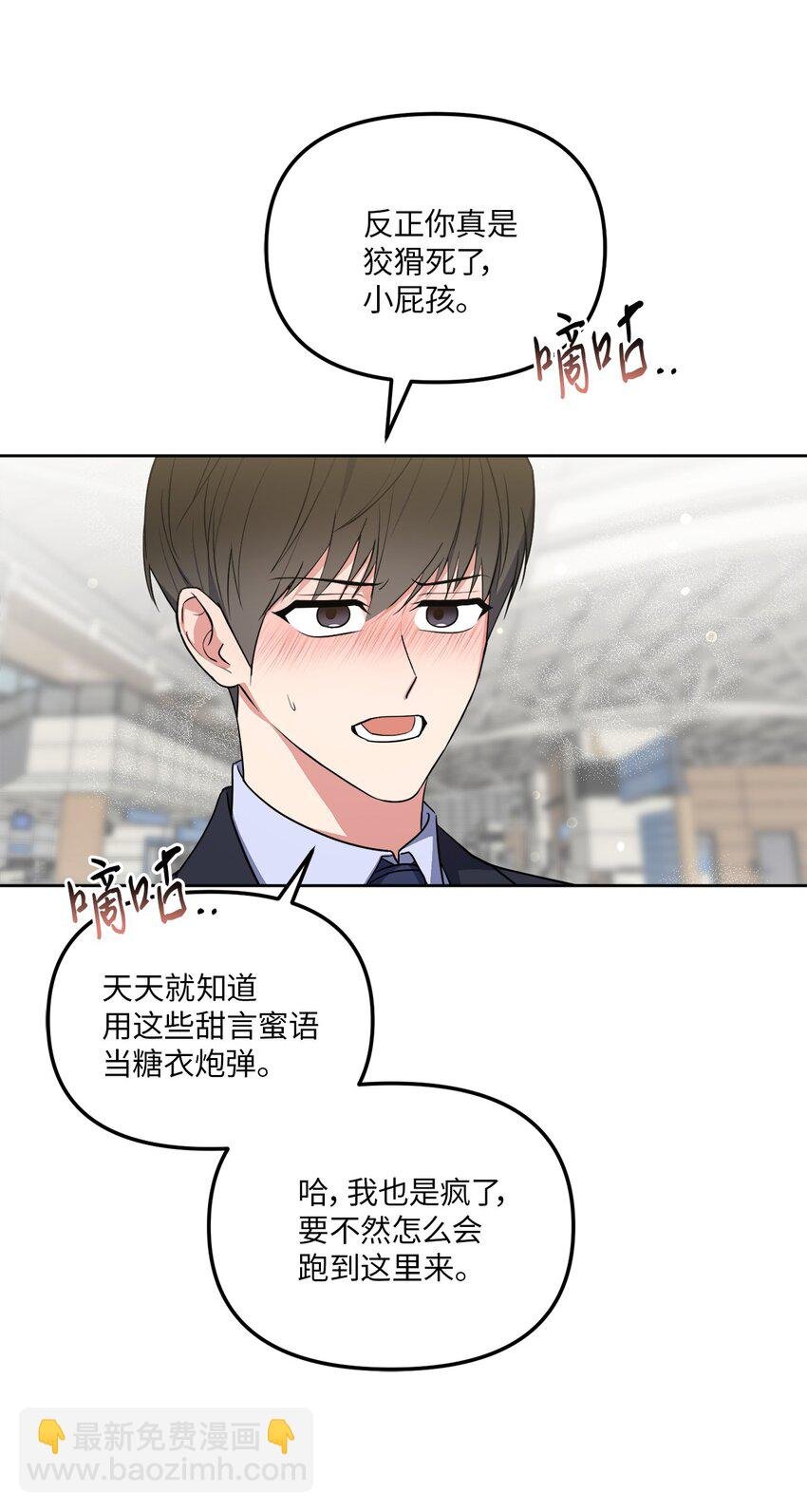 45 我爱你