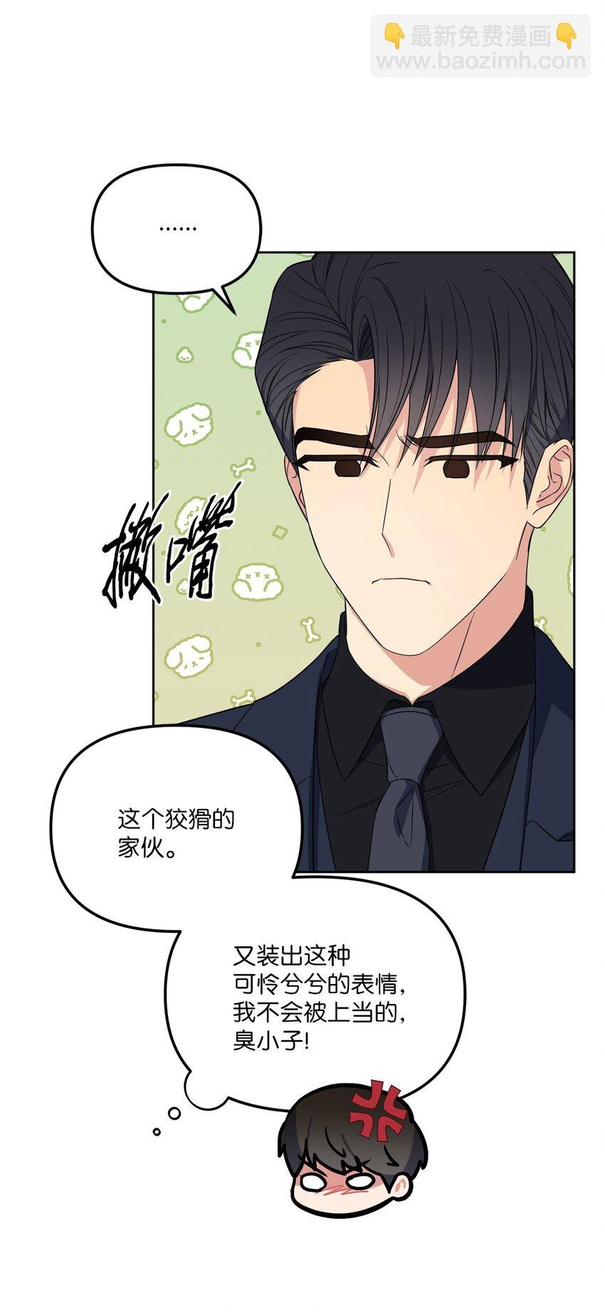 45 我爱你