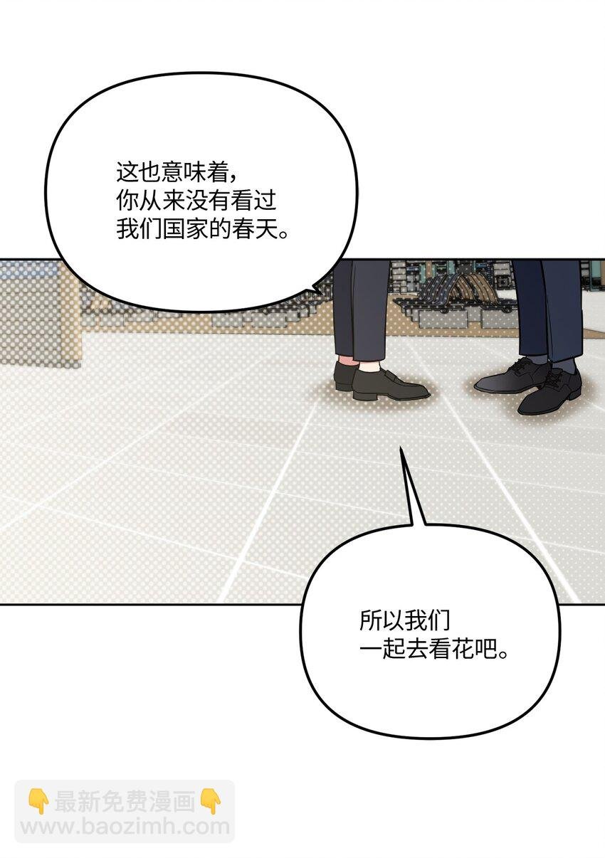 45 我爱你