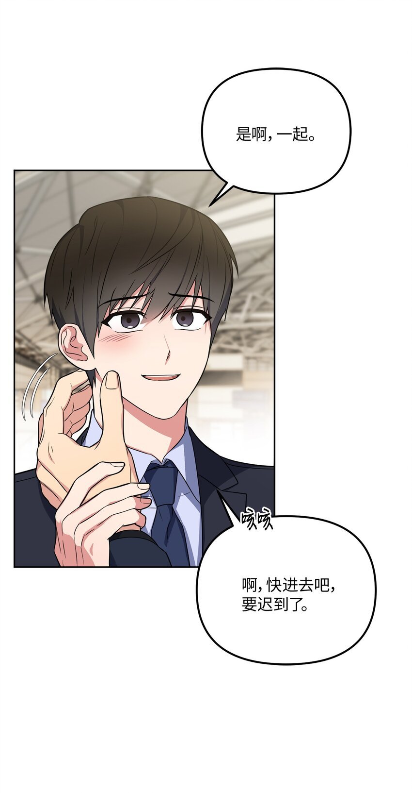 45 我爱你