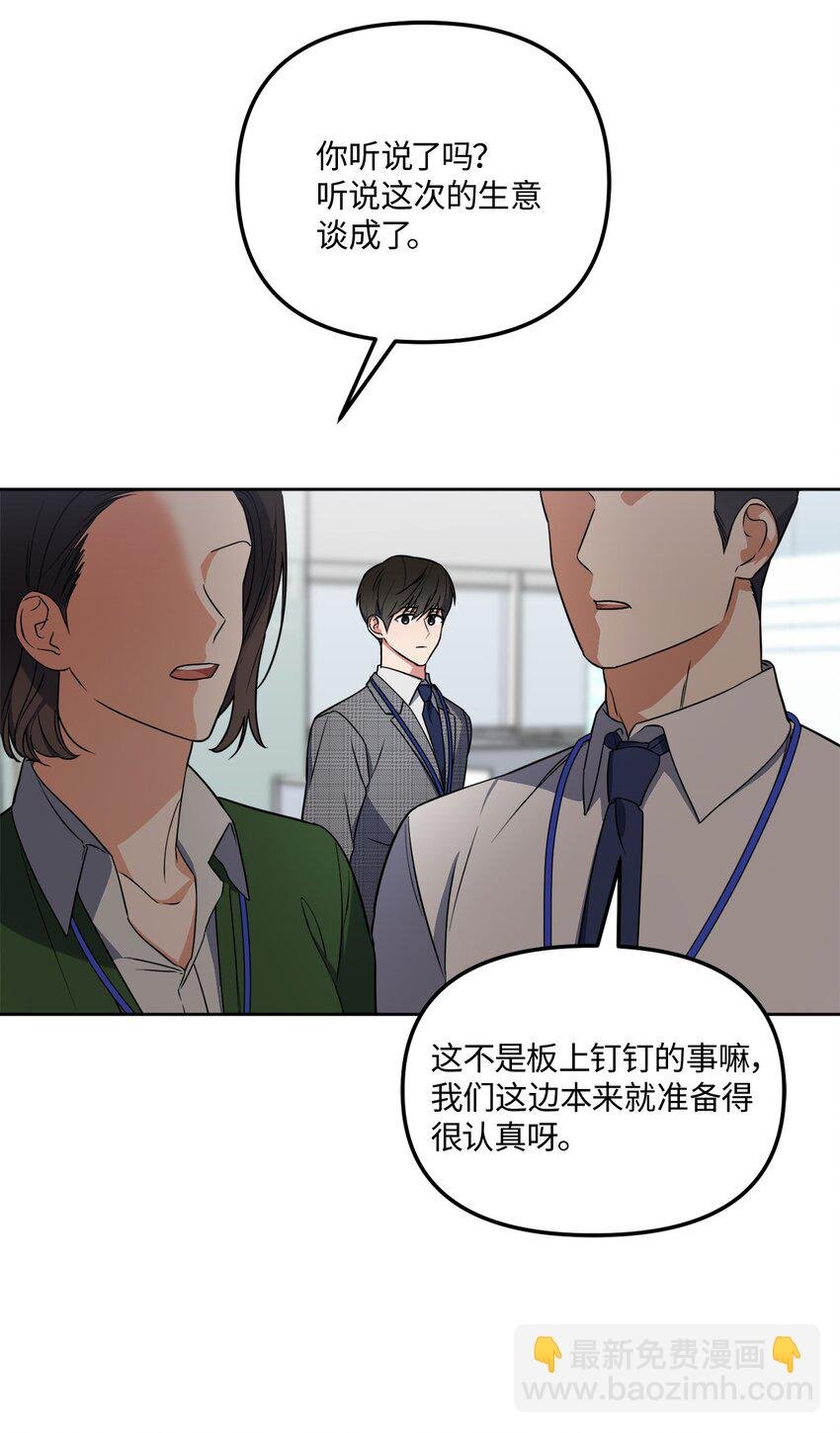 45 我爱你
